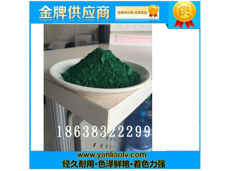 金剛砂耐磨地坪顏料